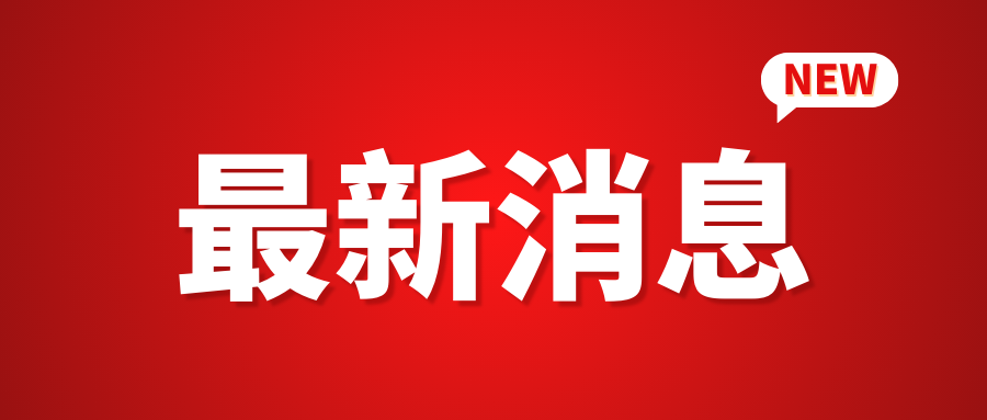 康圣环球旗下公司尿路上皮癌早诊试剂盒UriFind®完成美国LDT临床验证，正式迈入海外商业化阶段