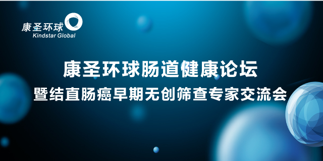 主人你好！你肚子里的肠道有话要说~