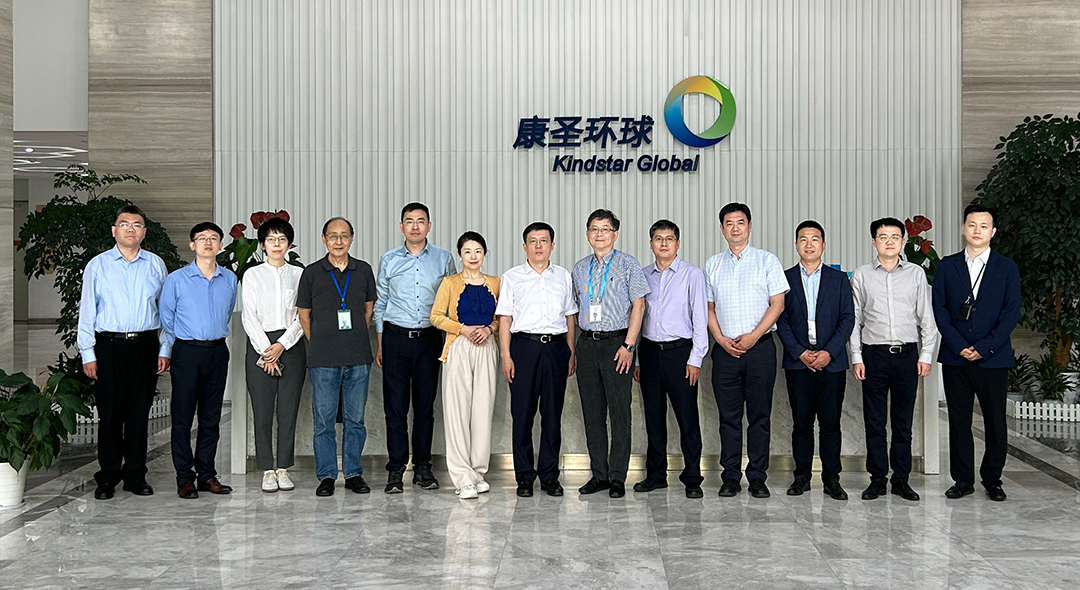 天津滨海高新区、细胞生态海河实验室领导及专家一行调研康圣环球